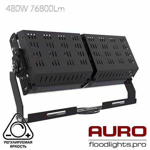 Мощный светодиодный прожектор AURO-PRO-FL-G1-480