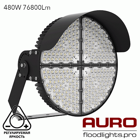 Мощный светодиодный прожектор AURO-PRO-FL-Q2-480