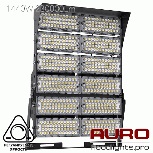 Мощный светодиодный прожектор AURO-PRO-FL-G1-1440